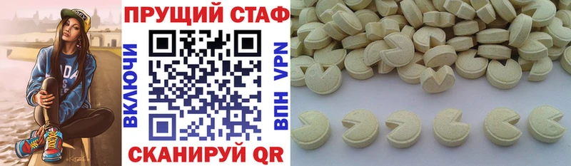 Что такое Пущино КОКАИН ГАШ А ПВП АМФЕТАМИН Марихуана