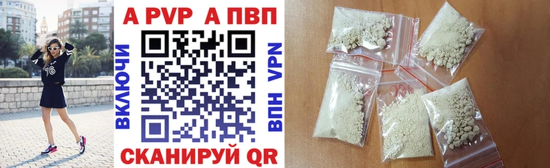 наркотики  Пущино  это какой сайт  Alpha PVP Соль 