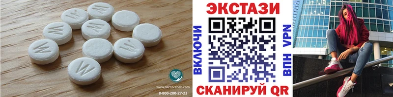 ЭКСТАЗИ 300 mg  цена   Пущино 