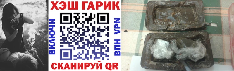 ГАШИШ ice o lator  где найти   blacksprut вход  Пущино 