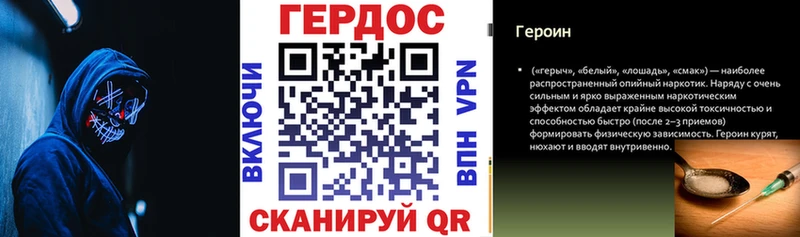 нарко площадка какой сайт Пущино ГЕРОИН хмурый MEGA как зайти