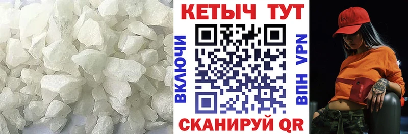 КЕТАМИН ketamine  как найти закладки  Пущино 