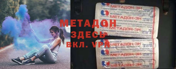 мяу мяу кристалл Елабуга