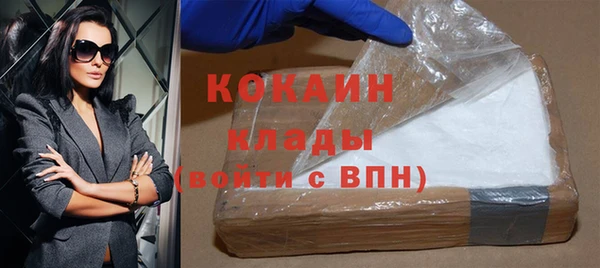 мяу мяу кристалл Елабуга