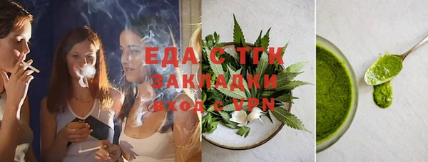мяу мяу кристалл Елабуга
