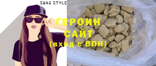 мяу мяу кристалл Елабуга