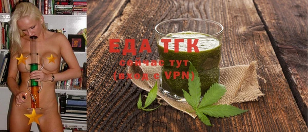 MESCALINE Елизово