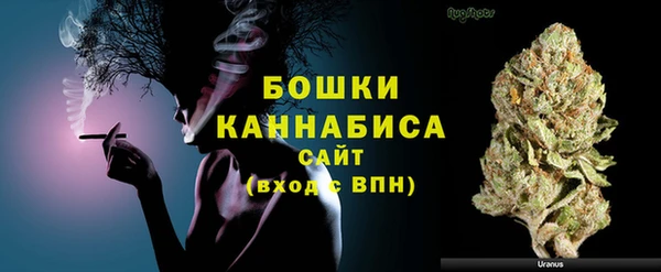 мяу мяу кристалл Елабуга
