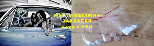 таблы Ельня