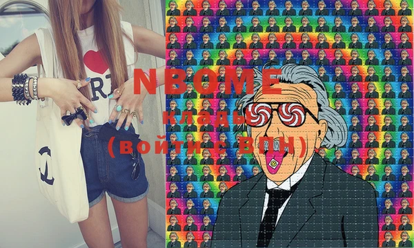 мяу мяу кристалл Елабуга