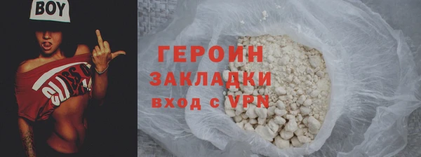 мяу мяу кристалл Елабуга