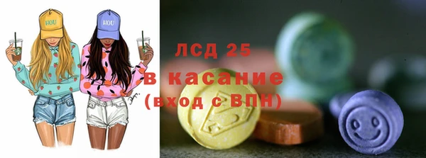 мяу мяу кристалл Елабуга