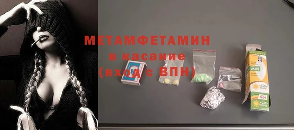 мяу мяу кристалл Елабуга