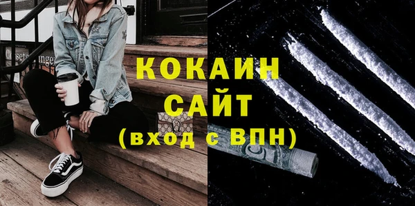MESCALINE Елизово