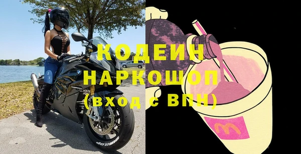MESCALINE Елизово