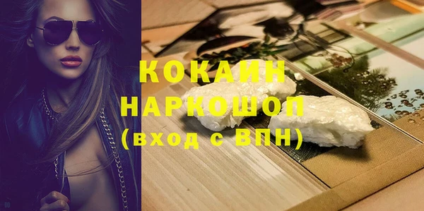 мяу мяу кристалл Елабуга