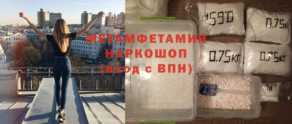 мяу мяу кристалл Елабуга