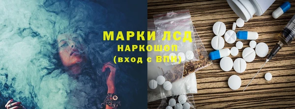 MESCALINE Елизово