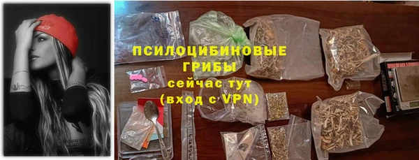 мяу мяу кристалл Елабуга