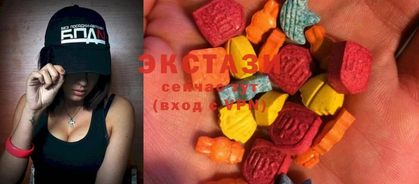 мяу мяу кристалл Елабуга