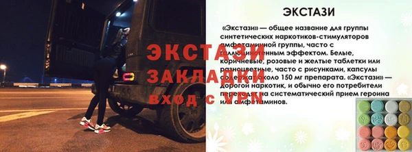 MESCALINE Елизово