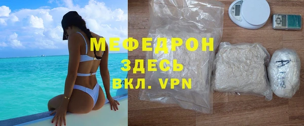 MESCALINE Елизово