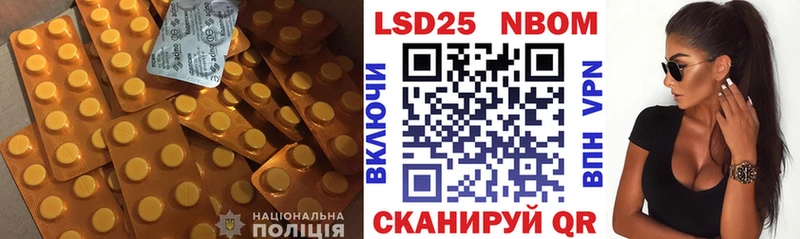 Лсд 25 экстази кислота  наркота  Пущино 