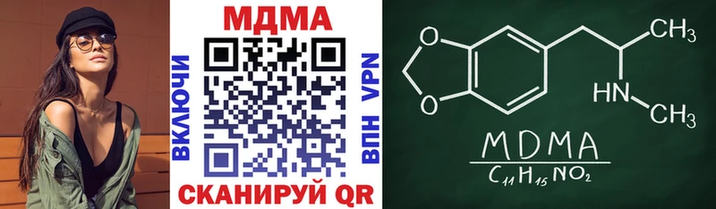МДМА молли  MEGA ссылка  Пущино 