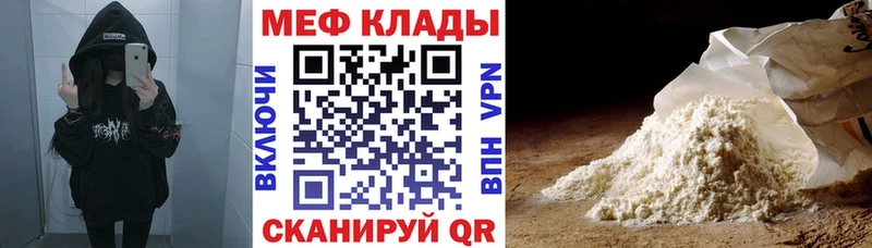 Меф мука  где купить наркоту  Пущино 