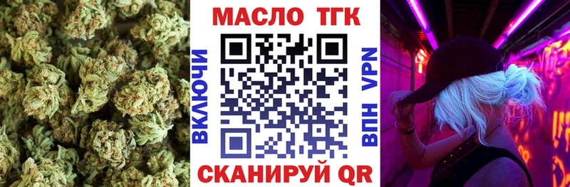 ТГК вейп с тгк  наркотики  Пущино 